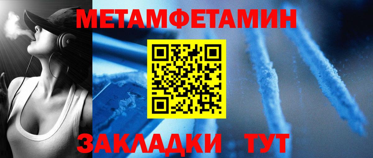 Солнечногорск  Амфетамин VHQ  kraken сайт  Вход с VPN 