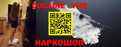 мяу мяу кристалл Будённовск