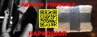 кокаин премиум Бузулук