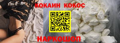 кокаин премиум Бузулук