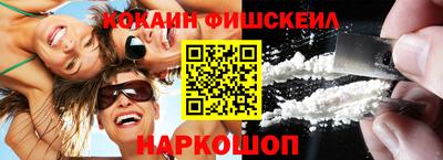мяу мяу кристалл Будённовск