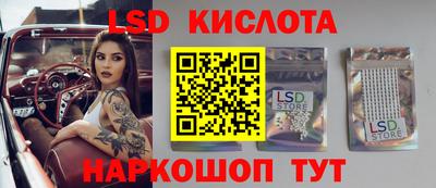 экстази Бугуруслан