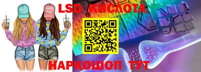 мяу мяу кристалл Будённовск