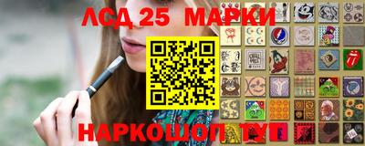 мяу мяу кристалл Будённовск