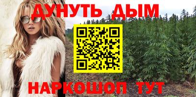 мяу мяу кристалл Будённовск