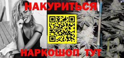 мяу мяу кристалл Будённовск