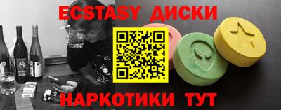 экстази Бугуруслан