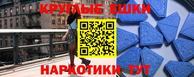 экстази Бугуруслан