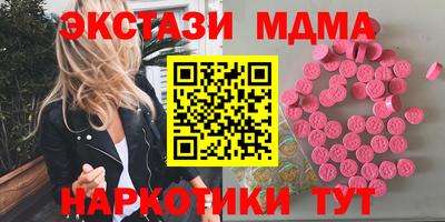 кокаин премиум Бузулук