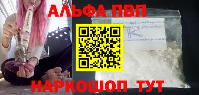 кокаин премиум Бузулук