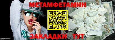 кокаин премиум Бузулук