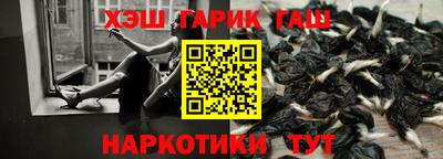 кокаин премиум Бузулук