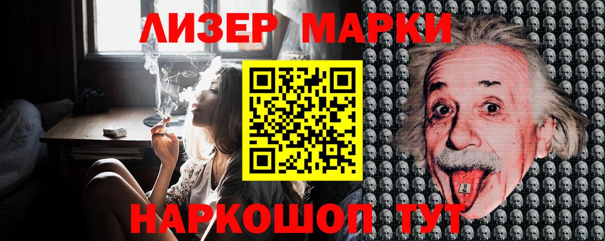 Марки NBOMe 1,5мг Солнечногорск